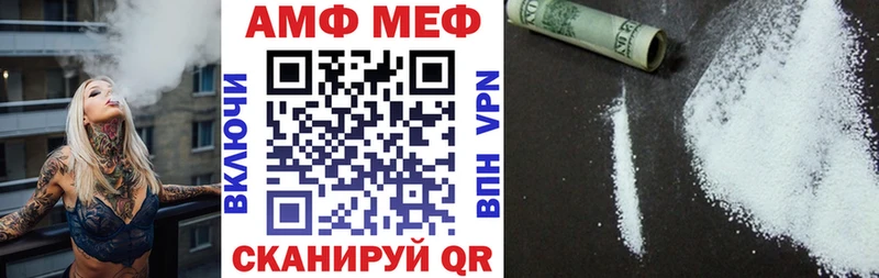 как найти   Екатеринбург  Amphetamine VHQ 