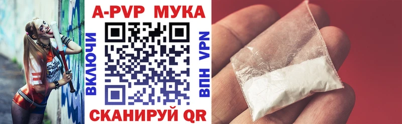 купить наркотики сайты  Екатеринбург  Альфа ПВП Crystall 