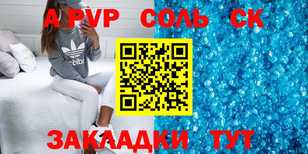где можно купить наркотик  Alfa_PVP VHQ  A PVP мука  Вход с VPN  Alfa_PVP  Alpha PVP СК КРИС  Екатеринбург 