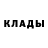 MDMA кристаллы Melfi Germosen