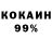 ГАШ 40% ТГК THE_NUMBER_64
