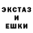 ЭКСТАЗИ Cube Ricky Davda