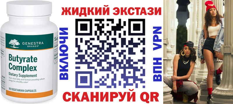 Бутират 1.4BDO  купить наркотик  Екатеринбург 