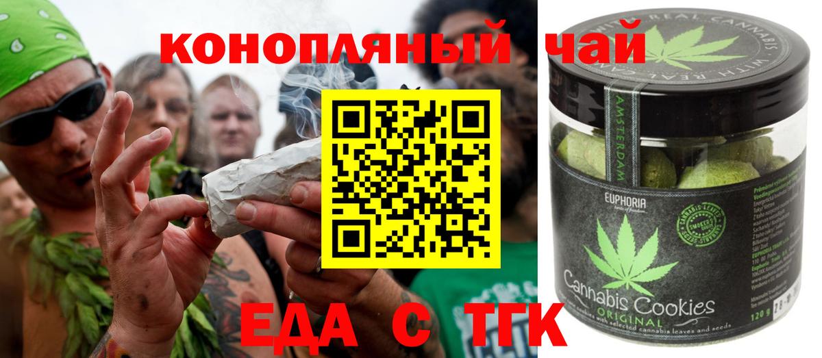 Екатеринбург  ЭКСТАЗИ  Каннабис  МЕТ  Меф   КОКАИН  Вход с VPN  ГАШИШ 