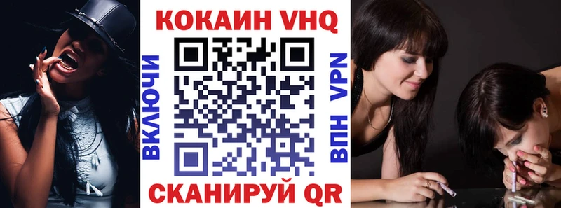 купить наркотик  Екатеринбург  COCAIN FishScale 