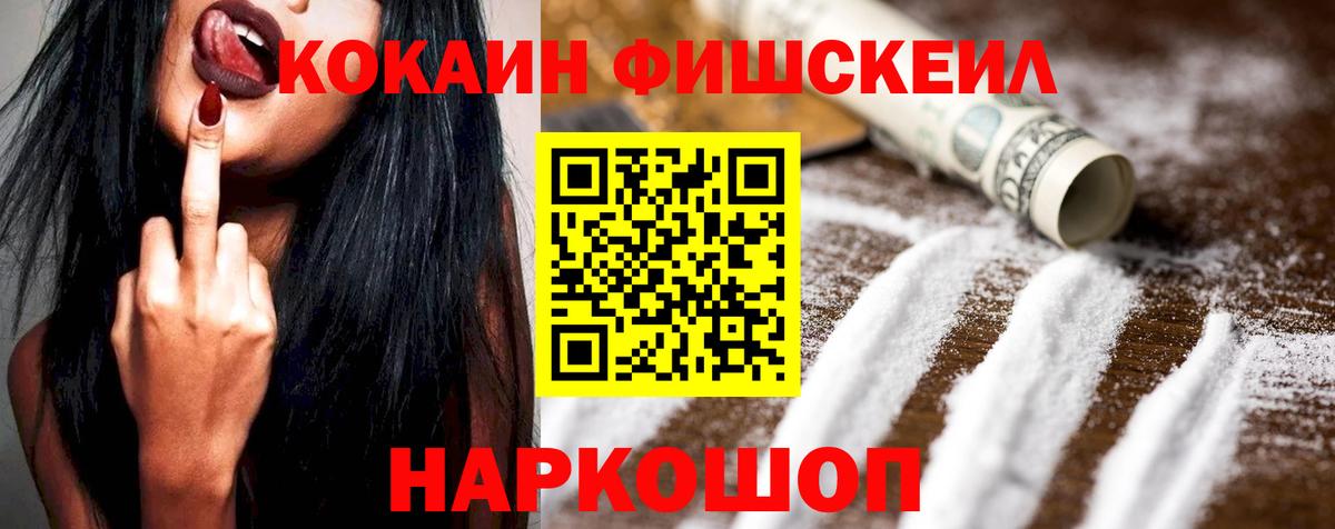 COCAIN 97% Екатеринбург