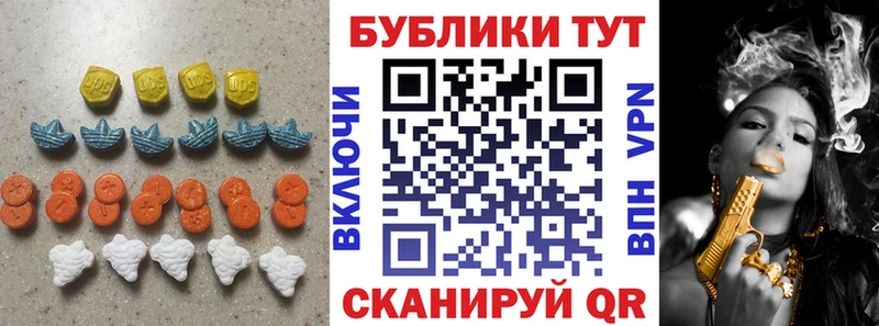 Ecstasy диски  Екатеринбург 