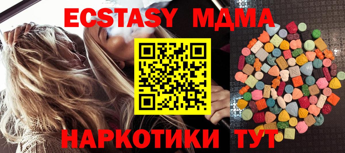 Экстази диски Екатеринбург