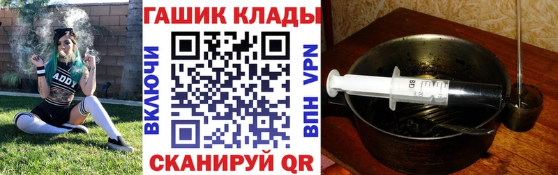 гидра зеркало  Екатеринбург  ГАШИШ хэш 