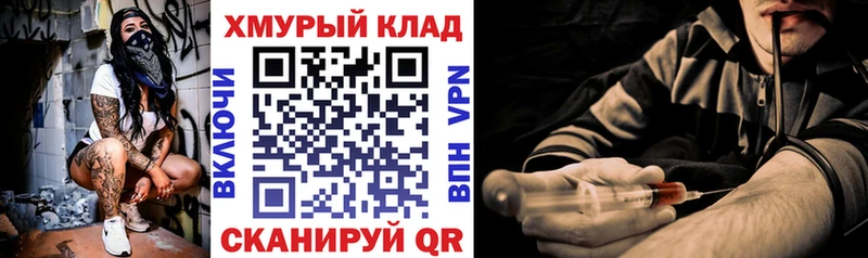 Героин гречка Екатеринбург