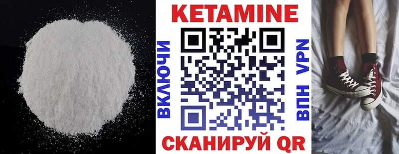 omg вход  Екатеринбург  Кетамин VHQ 