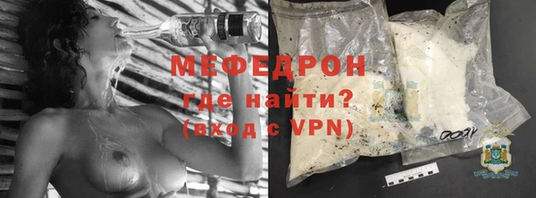 крисы Надым