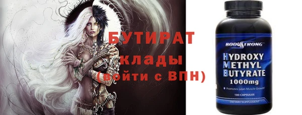 мефедрон VHQ Абинск