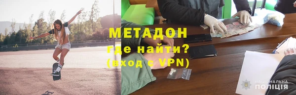 мефедрон VHQ Абинск
