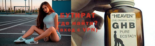 ALPHA-PVP Абдулино
