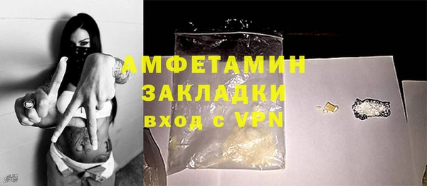 mix Абаза