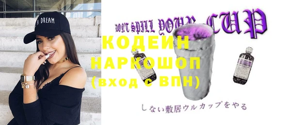 мефедрон VHQ Абинск