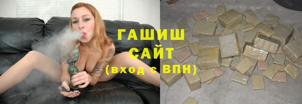 мефедрон VHQ Абинск