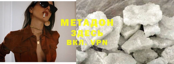 мефедрон VHQ Абинск