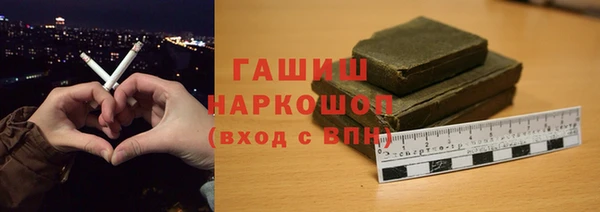 мефедрон Наволоки