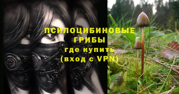 ALPHA-PVP Абдулино