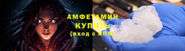 ALPHA-PVP Абдулино