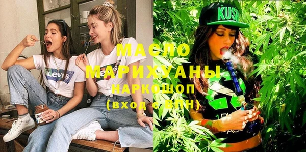 мефедрон VHQ Абинск