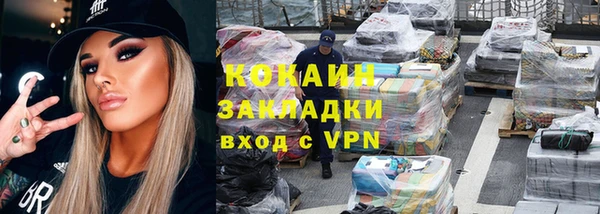 ALPHA-PVP Абдулино