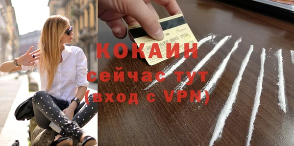мефедрон VHQ Абинск