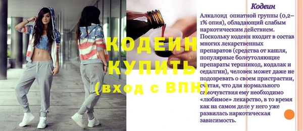 mix Абаза
