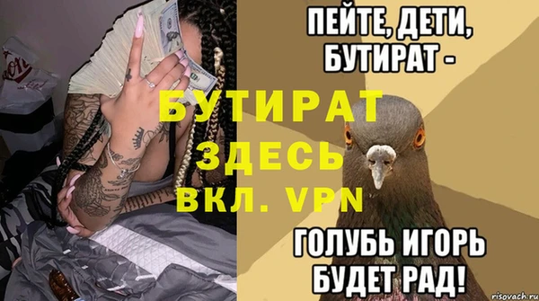 ALPHA-PVP Абдулино