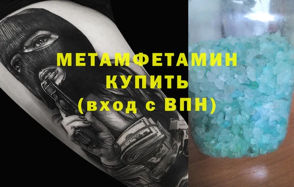 ALPHA-PVP Абдулино