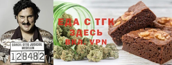 мефедрон VHQ Абинск