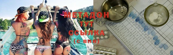mix Абаза