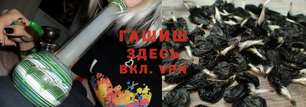 мефедрон Наволоки