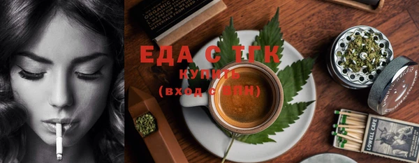 мефедрон VHQ Абинск
