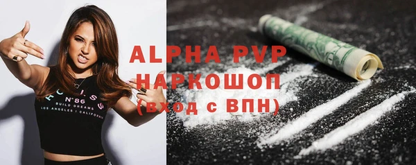 mix Абаза