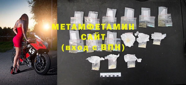 мефедрон VHQ Абинск