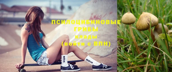 мефедрон Наволоки
