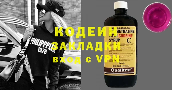 mix Абаза