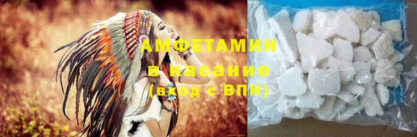 ALPHA-PVP Абдулино