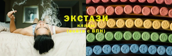 мефедрон VHQ Абинск