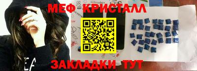 твердый Заволжье