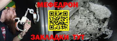 дмт Заводоуковск