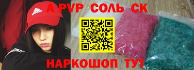 твердый Заволжье