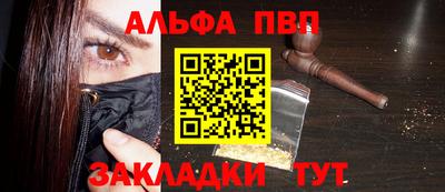 твердый Заволжье