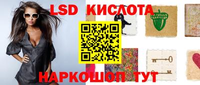 твердый Заволжье