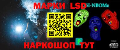 a pvp Жуковский
