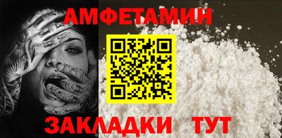 твердый Заволжье