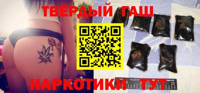 твердый Заволжье
